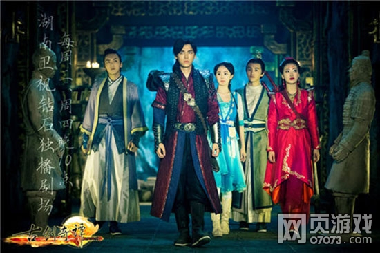 古剑奇谭WEB电视剧进入高潮 激活码领取_新