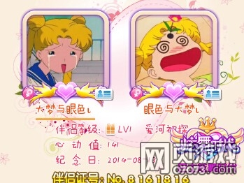 <em>炫舞</em>时代情侣<em>网名</em>情侣名字<em>大全</em>_<em>炫舞</em>时代攻略