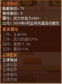 QQ水浒充值活动排名送金将积分送金装 _ 新闻