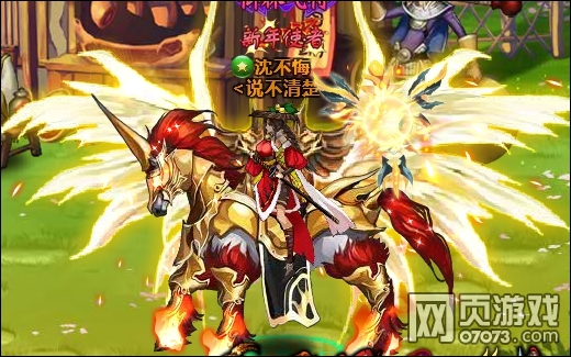 街机三国12月26日更新公告_新闻公告 - 07073