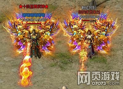 传奇霸业翅膀系统玩法解析_传奇霸业攻略 - 07