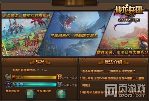 日本黑龙会_黑龙会收入(3)