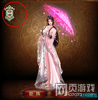 乔峰传侠客布阵推荐 侠客布阵组合_乔峰传攻略