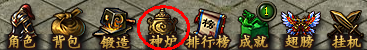 传奇霸业宝石系统攻略