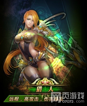 诸神黄昏新手专题 - 新手专题 07073游戏网