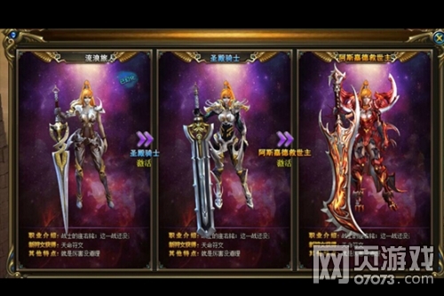 诸神黄昏新手专题 - 新手专题 07073游戏网