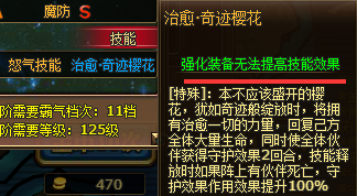 Ѫǰްŭ·漣ӣ