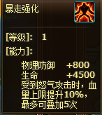 Ѫǰް츳ǿ