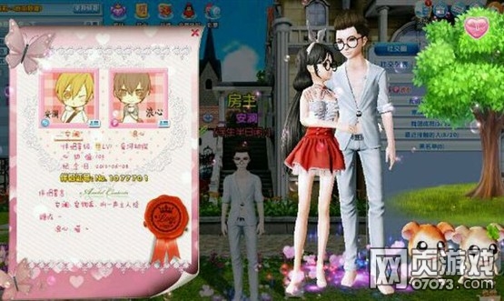 炫舞时代皇宫宠物 我会陪你一直玩_游戏八卦