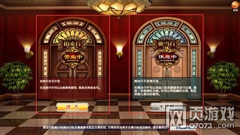 炫舞时代拍卖行出售之后没人拍怎么办_百科问
