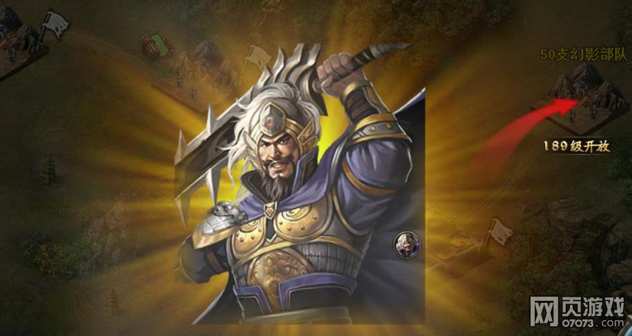 攻城掠地188法正副本5珍宝1部件过法