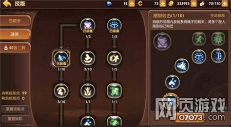 龙之谷游侠pk加点_龙之谷手游游侠pk加点_2014龙之谷游侠pk加点