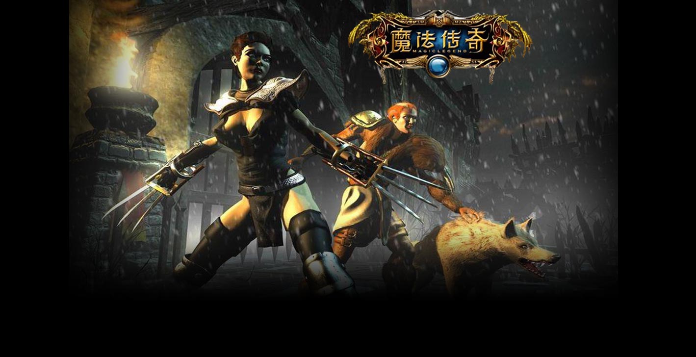 魔法传奇_07073魔法传奇网页游戏官网