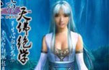 ���湥����δӽ�������ԪӤ