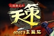 07073�Ǹ硶��ߡ�
