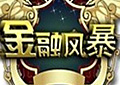���ڷ籩�ճ������