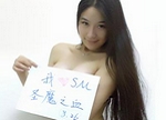��ʥħ֮Ѫ���°������������Ӹߺ���SM