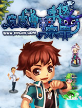 皮皮鲁和419宗罪