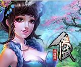 侠武英雄传