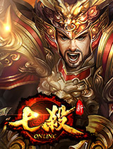 七杀199-201服5月20日火爆开启_新闻公告 - 0