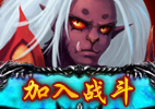 神仙道 神仙道