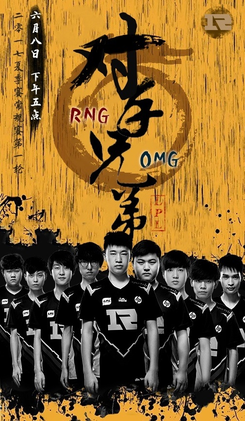 小虎或将成rng首推选手