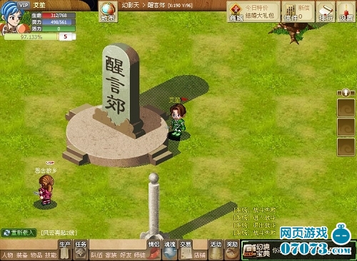 完美演绎东方魔幻文化 《幻境2》评测