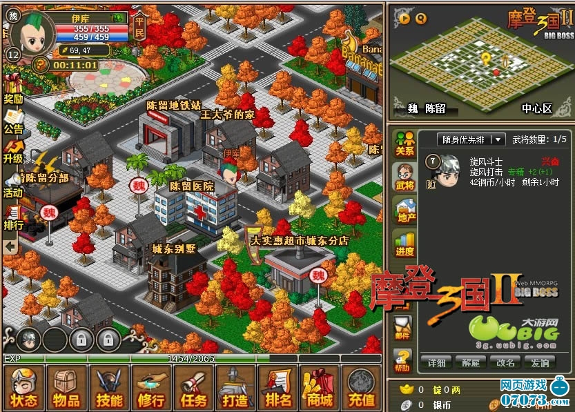 吴国gdp_吴国地图(2)