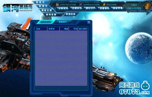 指挥官排名_吉普大指挥官