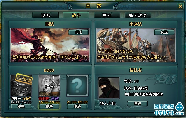 如何快速获得战斗经验 3581741_105938_1.jpg