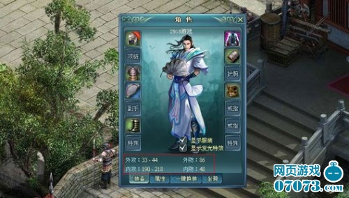 传奇加点分配 3581741_125304_1_lit.jpg