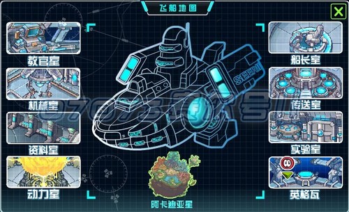 赛尔号2地图系统