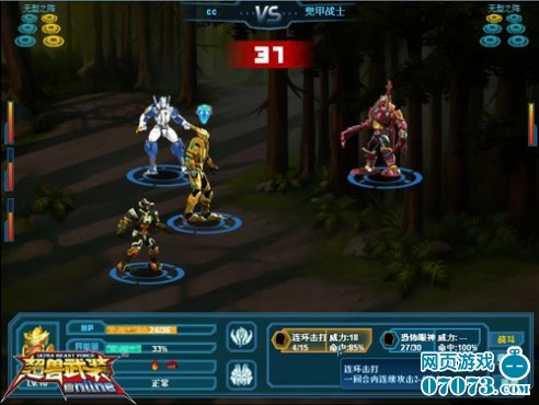 尘曦超兽武装片尾曲谱_超兽武装图片(3)