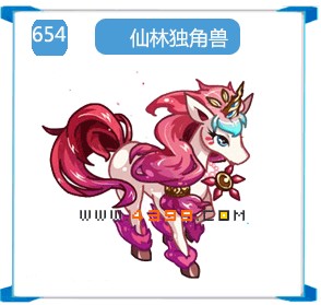 奥拉星仙林独角兽进化图技能表种族值