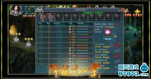 神人排名_精灵使的剑舞图片神人(2)