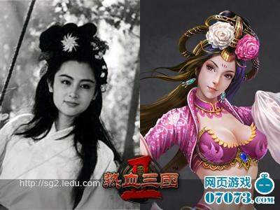 历史上有没有貂蝉这个人 766532_100214_1_lit.jpg