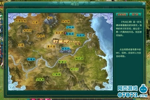 成语众什么剑_成语故事图片(2)