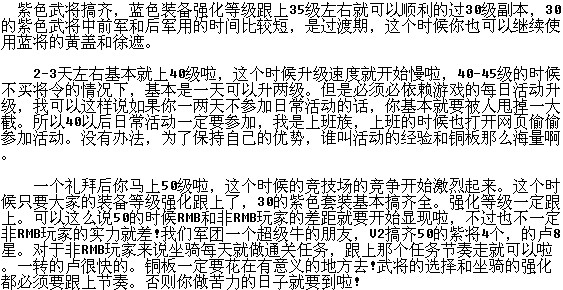 蔡文姬简谱_王者荣耀蔡文姬图片(2)