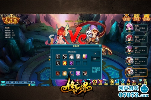 修真排名_修真聊天群(2)