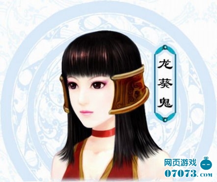 仙剑奇侠传3龙葵全资料汇总 _ 仙剑情缘 - 07073新仙剑网页游戏官网
