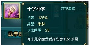 野球拳简谱_野球拳赢了之后的图片(2)
