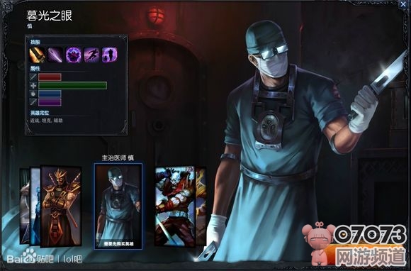 综合攻略 > lol六大情侣皮肤七夕佳节和ta买一对吧   喜闻乐见医生搭