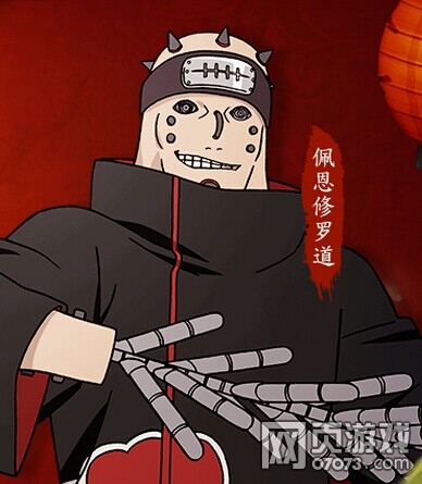 火影忍者ol佩恩修罗道搭配阵容介绍