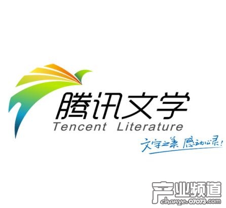 在整合之后,腾讯旗下的qq阅读,创世中文网,云起书院,与此前盛大文学