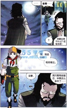 霓裳羽衣曲谱子李玉刚(3)