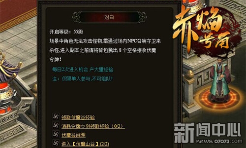 (突破封印跨界而入)