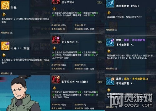 火影忍者官方qq群进群答案 17598486_170226_8_lit.jpg