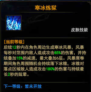 大战神双头骨龙展示 双头骨龙获取途径