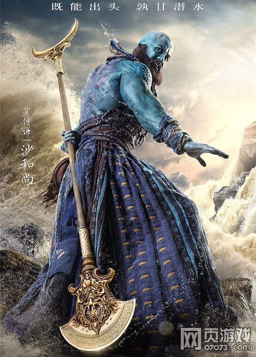 国产3d大作《西游记三打白骨精》预告海报