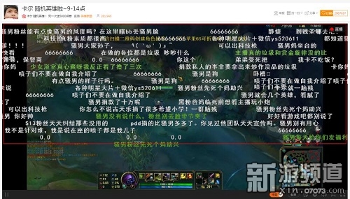 卡尔和董小飒都受够了 骚男团队马一样
